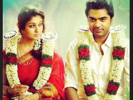 ಸದ್ದಿಲ್ಲದಂತೆ ನಡದೇಹೋಯ್ತು ನಯನತಾರಾ ಮದುವೆ!