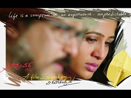 'ಪ್ರೇಮಿಗಳ ದಿನ'ದಂದು ರವಿಚಂದ್ರನ್ ಬಂಪರ್ ಉಡುಗೊರೆ