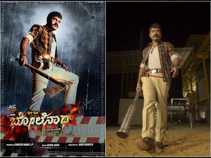 ಪ್ರೇಮ್ 'ಭಂ ಭಂ ಭೋಲೇನಾಥ್' ಡ್ರಾಪ್ ಆಯಿತಾ?