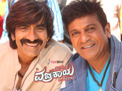 ಶಿವಣ್ಣ 'ವಜ್ರಕಾಯ' ಹಾಡುಗಳಿಗೂ ಬಂದ್ ಬಿಸಿ