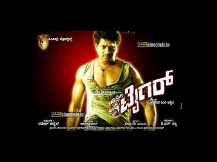 ಸಿನಿಮಾ 'ಟೈಟಲ್' ಗಾಗಿ ಮರಿ 'ಟೈಗರ್' ಕಿತ್ತಾಟ