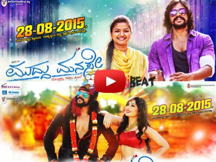 'ಮುದ್ದು ಮನಸೇ' ಅರು ಗೌಡ ಮನದಾಳದ ಮಾತು