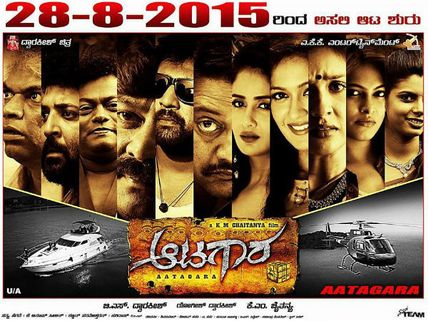 ಚಿತ್ರ ವಿಮರ್ಶೆ: 'ಆಟಗಾರ'ನ ಆಟ, ಓಟ ಜೋರಾಗಿದೆ ಗುರು