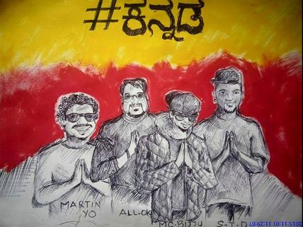 ಅಲೋಕ್ ಪರಿಚಯಿಸಿದ ಕನ್ನಡದ ಆ ಲೋಕ !