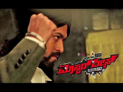 ಮಾಸ್ಟರ್ ಪೀಸ್: ಮೊದಲು ದಾರಿ ತಪ್ಪಿದ ಮಗ, ನಂತರ ತಾಯಿಗೆ ತಕ್ಕ ಮಗ