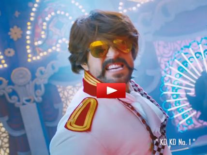 'ಮಾಸ್ಟರ್ ಪೀಸ್' ಚಿತ್ರದ ಸೂಪರ್ ಹಾಡು ಕೇಳಿ...ಒಂದ್ ಸ್ಟೆಪ್ ಹಾಕ್ಬಿಡಿ...