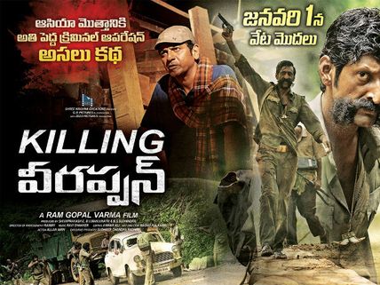 'ಆರ್.ಜಿ.ವಿ' ಆಪರೇಷನ್ ಗೆ ವಿಮರ್ಶಕರು ಕೊಟ್ಟ ಮಾರ್ಕ್ಸ್ ಎಷ್ಟು?