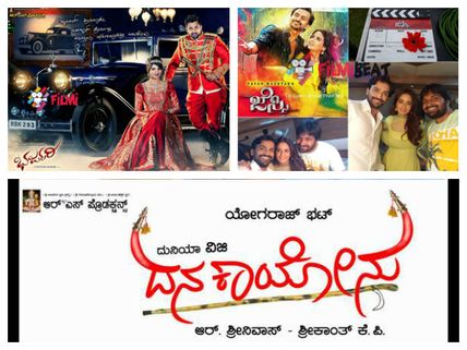 ತೆಲುಗಿನ 'ಅಖಿಲ್' ಸೋತಿದ್ದಕ್ಕೆ ಕನ್ನಡದ ಚಿತ್ರಗಳು ಬಲಿಪಶು ಆದ್ವಾ?