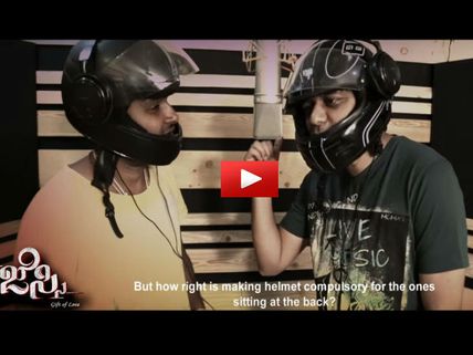 ಹೆಲ್ಮೆಟ್ ಧರಿಸುವ ಎಲ್ಲರೂ ಈ ಹಾಡನ್ನ ಕೇಳಲೇಬೇಕು.!