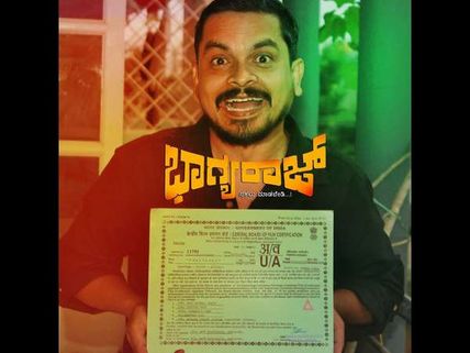 ದೀಪಕ್ ಗೆ ಭಾಗ್ಯ ತಂದುಕೊಡುತ್ತಾನಂತೆ ರಾಜು