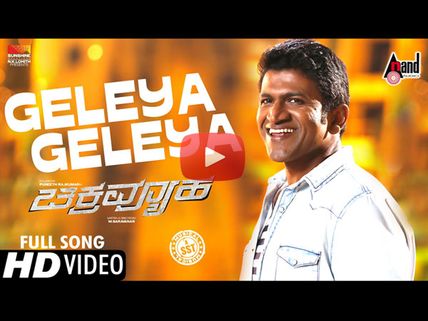 ಪುನೀತ್ ಅವರು ಸಖತ್ ಡ್ಯಾನ್ಸರ್ ಅಂತ ಮತ್ತೆ ಪ್ರೂವ್ ಆಯ್ತು