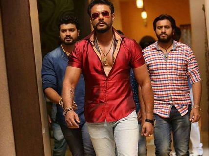 ದರ್ಶನ್ 'ಜಗ್ಗುದಾದಾ' ಬಿಡುಗಡೆಗೆ ದಿನಗಣನೆ ಶುರು ಗುರು.!