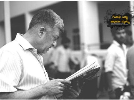 ಅನಂತ್ ನಾಗ್ ಜೊತೆ ಕಳೆದು ಹೋದ ವಿಮರ್ಶಕರು