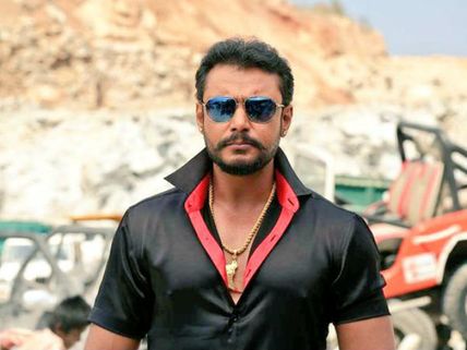 'ದಾಸ' ದರ್ಶನ್ 'ದಾದಾ'ಗಿರಿಗೆ ಬಾಕ್ಸ್ ಆಫೀಸ್ ಚಿಂದಿ ಚಿತ್ರಾನ್ನ.!