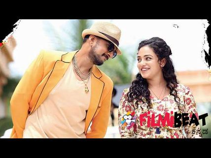 'ಹೂನ ಹೂನ' ಅಂತ ಸುದೀಪ್ ಜೊತೆ ನಿತ್ಯಾ ಮೆನನ್ ಕಿಲಕಿಲ