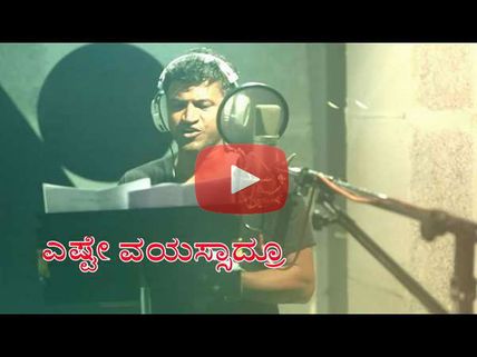 ಶರಣ್ ಗೆ ಸರ್ವಿಸ್ ಮಾಡಿದ ಪವರ್ ಸ್ಟಾರ್ ಪುನೀತ್