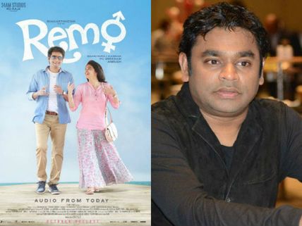 'ರೆಮೋ' ಆಡಿಯೋ ಬಿಡುಗಡೆ ಮಾಡಿದ ಎ.ಆರ್.ರೆಹಮಾನ್