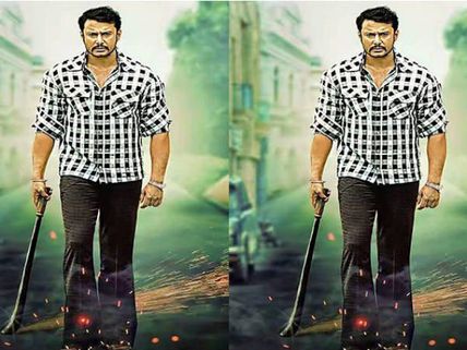 'ಚಕ್ರವರ್ತಿ' ಚಿತ್ರತಂಡ ಸೇರಿಕೊಂಡ ಹೊಸ ಅತಿಥಿ ಯಾರು ?