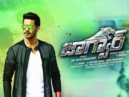 ಟ್ವಿಟ್ಟರ್ ವಿಮರ್ಶೆ: 'ಜಾಗ್ವಾರ್' ಝಗಮಗ ಬಲು ಜೋರು ಗುರು.!