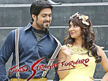 ವಿಮರ್ಶೆ: ಸ್ಟ್ರೈಟ್ ಆಗಿ ಹೇಳ್ಬೇಕಂದ್ರೆ ಸ್ಟೋರಿ ಸುಮಾರು, 'ಸಂತು' ಸೂಪರ್ರು!