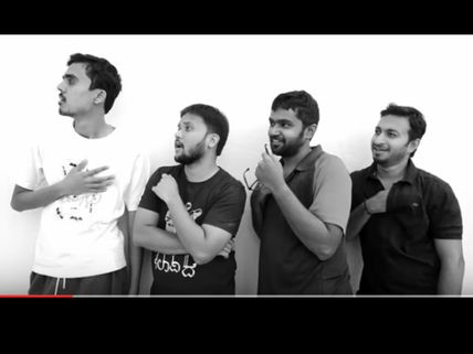 ಹಾಸ್ಯ: ನಮ್ದುಕೆ ತಂಡದಿಂದ ಬ್ಯಾಚುಲರ್ಸ್ ಹಾಡು ಪಾಡು 