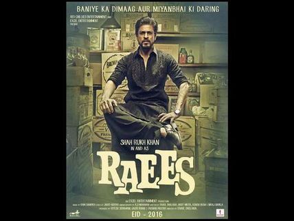 ಶಾರುಖ್ ಖಾನ್ 'ರಯೀಸ್'ಗೆ ವಿಮರ್ಶಕರು ಫುಲ್ ಫಿದಾ!