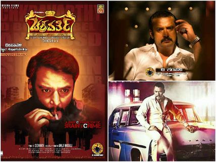 'ಡಿ-ಬಾಸ್' ಅಭಿಮಾನಿಗಳಿಗೆ ಪಂಚಾಮೃತ ಸವಿದಷ್ಟೇ ಸಿಹಿ ಸುದ್ದಿ ಇದು!