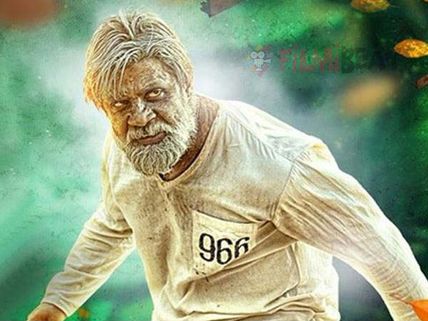 ವಿಮರ್ಶೆ: 'ಮಾಸ್ತಿ ಗುಡಿ'ಯ ಸೇವಕನಿಗೆ ಹುಲಿ ರಕ್ಷಣೆಯೇ ಕಾಯಕ