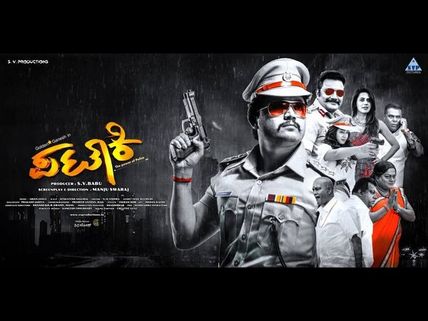 ಗಣೇಶ 'ಪಟಾಕಿ'ಯಲ್ಲಿ ವಿಮರ್ಶಕರಿಗೆ ಇಷ್ಟವಾಗದ ವಾಸನೆ