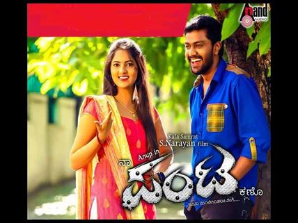 ಪುಂಡ ಪ್ರಚಂಡ 'ಪಂಟ'ನಿಗೆ ವಿಮರ್ಶಕರು ಕೊಟ್ಟ ಮಾರ್ಕ್ಸ್ ಎಷ್ಟು?