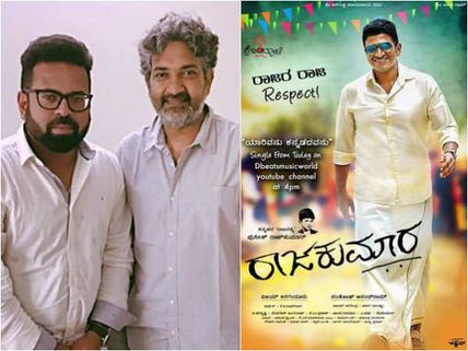 'ರಾಜಕುಮಾರ' ತೆಲುಗು ರೀಮೇಕ್ ಗೆ ಯಾರು ನಾಯಕ, ನಿರ್ದೇಶಕ.?