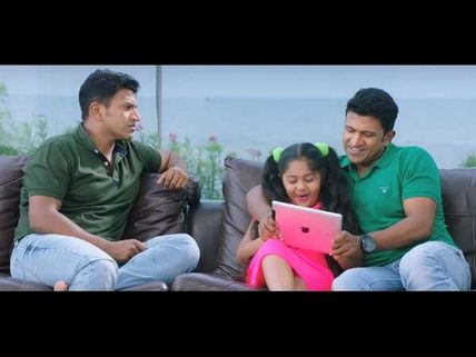 'ರಾಜಕುಮಾರ'ನ ಹೊಸ ಹಾಡನ್ನ ನೋಡಿ ಕಣ್ಣುತುಂಬಿಕೊಳ್ಳಿ