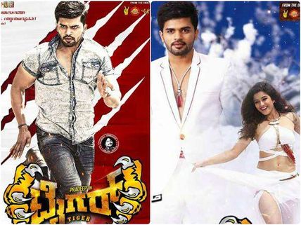 'ಟೈಗರ್' ಘರ್ಜನೆ ನೋಡಿದ ವಿಮರ್ಶಕರು ಏನಂದ್ರು?