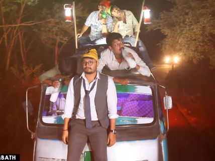 'ಮುಗುಳು ನಗು'ತ್ತಲೇ ವೇದಾಂತ ಹೇಳಿದ ಭಟ್ಟರ ಈ ಹಾಡು ಕೇಳಿ... 