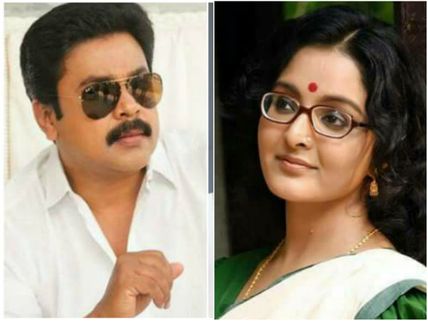 ಬಂಧನ ಹಿನ್ನೆಲೆ ದಿಲೀಪ್‌ ಬಳಿ ಮಗಳು ಸುರಕ್ಷಿತವಲ್ಲ: ಮಂಜು ವಾರಿಯರ್