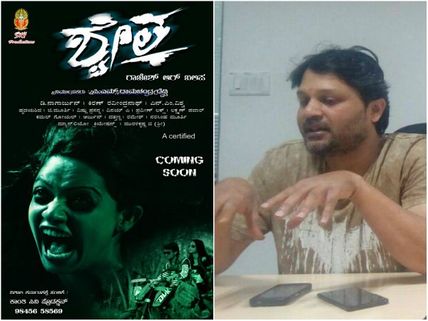 ಹಾರರ್ ಥ್ರಿಲ್ಲರ್ 'ಶ್ವೇತ' ಚಿತ್ರ ನಿರ್ದೇಶಕ ರಾಜೇಶ್ ಬಲಿಪ ಸಂದರ್ಶನ