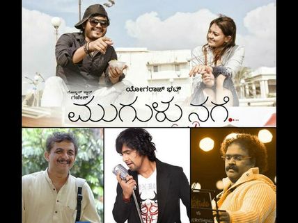 ಮನಸ್ಸನ್ನ ತಲ್ಲಣಗೊಳಿಸುತ್ತಿದೆ 'ಮುಗುಳುನಗೆ'ಯ 'ರೂಪಸಿ' ಹಾಡು