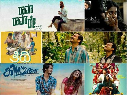 ಬೆಂಗಳೂರಿನಲ್ಲಿ ಮಲಯಾಳಂ-ಕೇರಳದಲ್ಲಿ ಕನ್ನಡ ಚಲನಚಿತ್ರೋತ್ಸವ