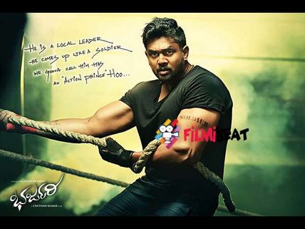 ವಿಮರ್ಶೆ: 'ಬಹದ್ದೂರ್' ಹುಡುಗನ 'ಭರ್ಜರಿ' ಪ್ರೇಮ ಕಥೆ