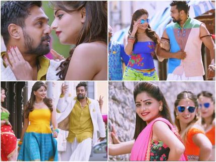 ರಚಿತಾರಾಮ್ ನಟನೆಯ 'ಭರ್ಜರಿ' ಚಿತ್ರದ 'ಪುಟ್ಟಗೌರಿ' ಹಾಡು ನೋಡಿ