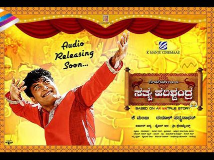 'ಕುಲದಲ್ಲಿ ಕೀಳ್ಯಾವುದೋ' ಹೊಸ ಹಾಡು ಕೇಳಿಲ್ಲ ಅಂದ್ರೆ, ಒಮ್ಮೆ ಕೇಳಿ.!