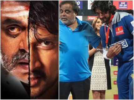 'ಅಂಬಿ ನಿಂಗೆ ವಯಸ್ಸಾಯ್ತೋ' ಅಂತ ಹೇಳುತ್ತಿದ್ದಾರೆ ಕಿಚ್ಚ ಸುದೀಪ್.! 