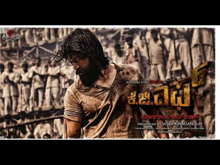 ಯಶ್ 'KGF' ಅಡ್ಡದಿಂದ ಹೊರಬಂದ 'ಪಾರ್ಟ್-2' ಕಥೆ ಇದು.!
