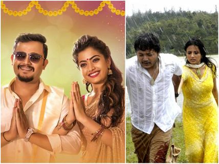  'ಮುಂಗಾರು ಮಳೆ'ಯ ದಿನವೇ ಬರಲಿದೆಯಾ 'ಚಮಕ್' ಸಿನಿಮಾ.? 