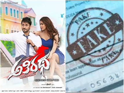 ವಿಮರ್ಶೆ: 'ನಕಲಿ ಮಾರ್ಕ್ಸ್ ಕಾರ್ಡ್' ವಿರುದ್ಧ ಹೋರಾಡುವ 'ಅತಿರಥ' 