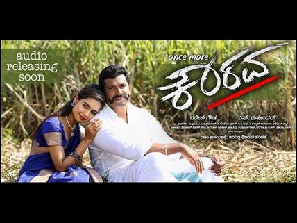 ವಿಮರ್ಶೆ: ನ್ಯಾಯ, ನಂಬಿಕೆ, ಪ್ರೀತಿಯ ಪ್ರತೀಕ ಈ ಕೌರವ 