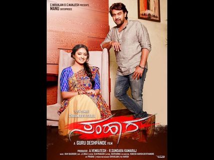 'ಸಂಹಾರ'ಕ್ಕೆ ಹೊರಟ ಪವರ್ ಸ್ಟಾರ್ 'ಪುನೀತ್ ರಾಜ್ ಕುಮಾರ್' 