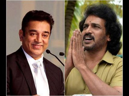 ಉಪೇಂದ್ರ, ಕಮಲ್ ನಂತರ ಮತ್ತೋರ್ವ ನಟ ರಾಜಕೀಯಕ್ಕೆ.!