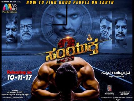 ವಿಮರ್ಶೆ: ಸಸ್ಪೆನ್ಸ್, ಹಾರರ್ 'ಸಂಯುಕ್ತ-2' 