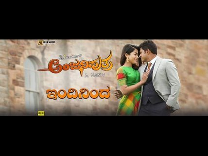 ಸಜ್ಜನಿಕೆಯ ಸೂತ್ರ ಹಿಡಿದು ಬಂದ ಅಂಜಿಕೆಯಿಲ್ಲದ 